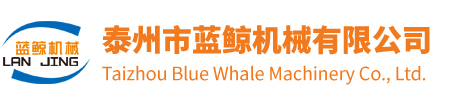 宿遷市德威公共設施有限公司